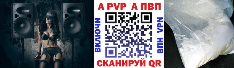 KRAKEN ссылка Туапсе Альфа ПВП СК