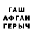 Кокаин VHQ Baha Dadaev