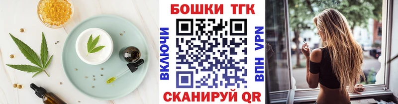 Печенье с ТГК марихуана Туапсе