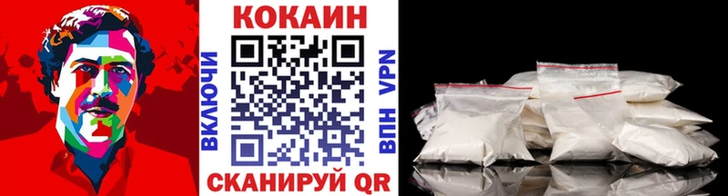 МЕГА маркетплейс Туапсе COCAIN 99%