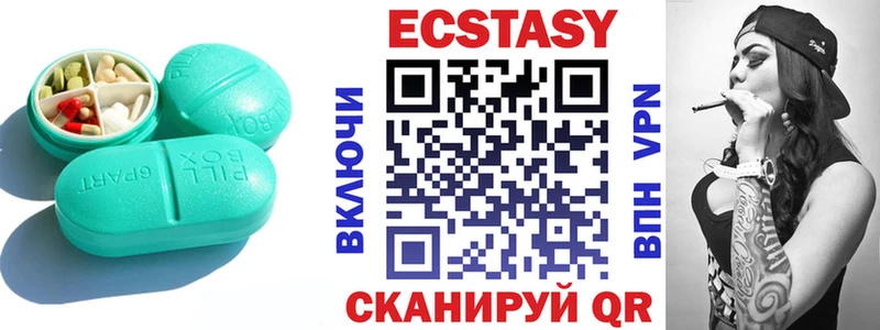 ЭКСТАЗИ TESLA  Туапсе 