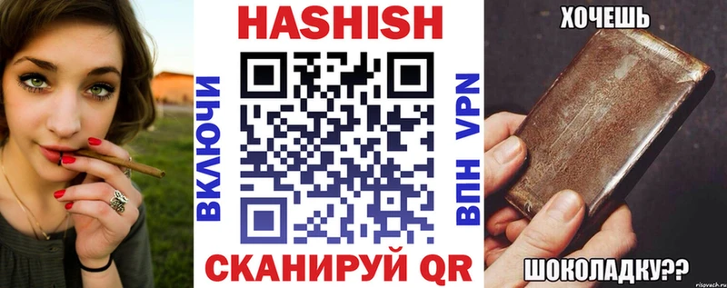 как найти   Туапсе  darknet наркотические препараты  Гашиш Cannabis 