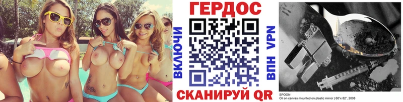гидра ТОР  купить   Туапсе  Героин Афган 