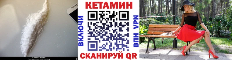 КЕТАМИН ketamine  где купить наркотик  Туапсе 