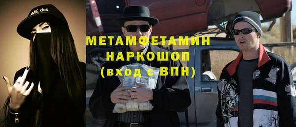 молекула духа Абдулино