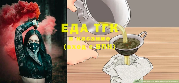 ALPHA-PVP Абинск