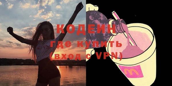 кокс Абаза
