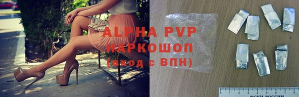ALPHA-PVP Абинск