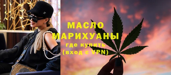 молекула духа Абдулино
