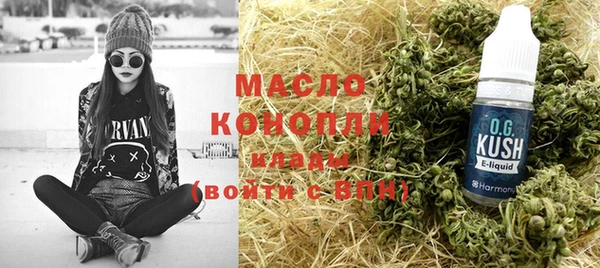 ALPHA-PVP Абинск