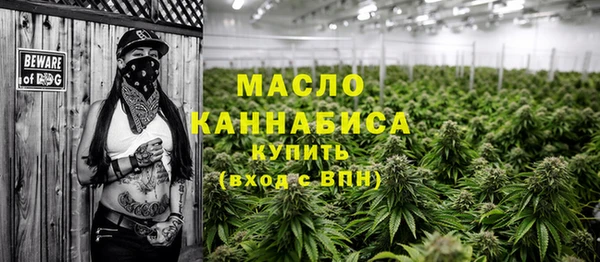 молекула духа Абдулино