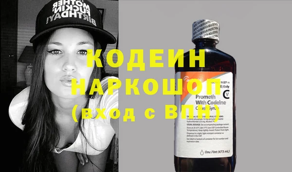 кокс Абаза