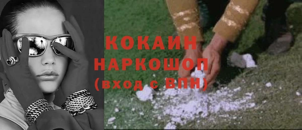 молекула духа Абдулино