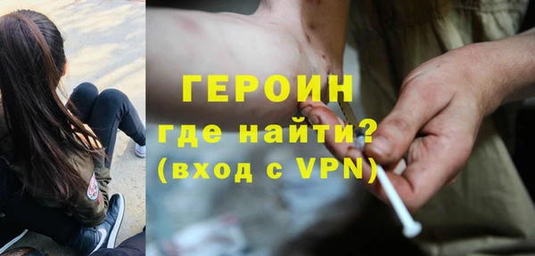 молекула духа Абдулино