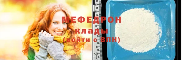 кокс Абаза