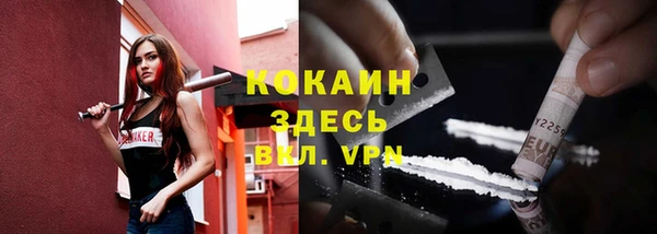 кокс Абаза
