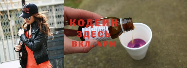 кокс Абаза