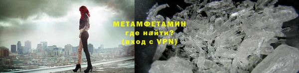 кокс Абаза