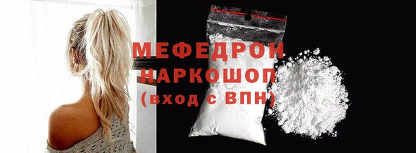 кокс Абаза