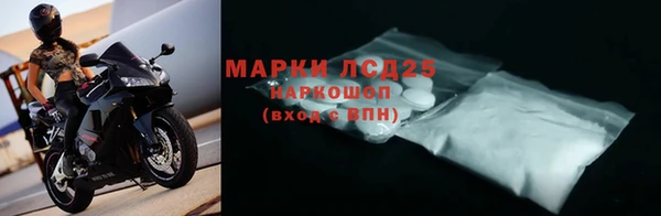 молекула духа Абдулино