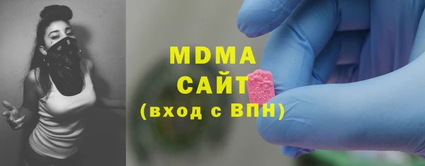 ALPHA-PVP Абинск