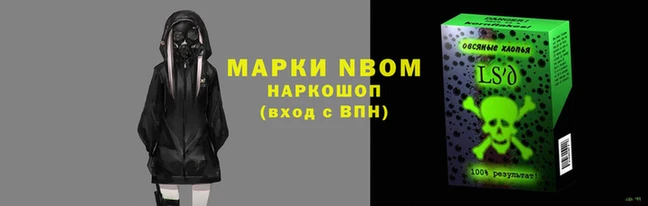 молекула духа Абдулино