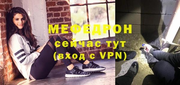 молекула духа Абдулино