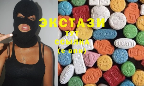 молекула духа Абдулино
