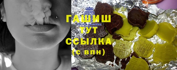 кокс Абаза