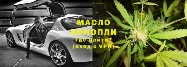 молекула духа Абдулино