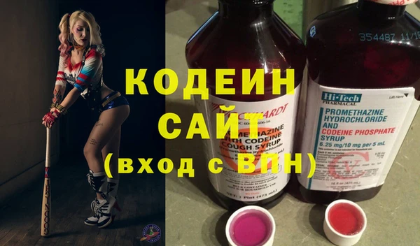 кокс Абаза