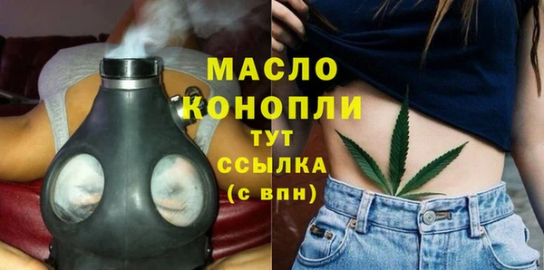 ALPHA-PVP Абинск