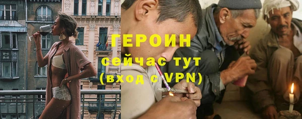 ALPHA-PVP Абинск