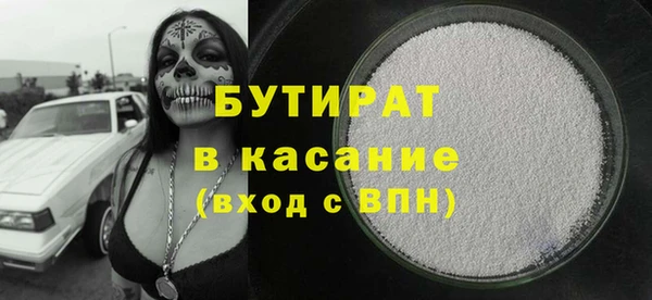 ALPHA-PVP Абинск