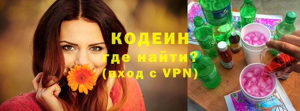 кокс Абаза