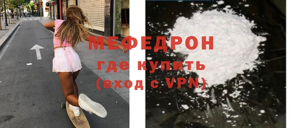 молекула духа Абдулино