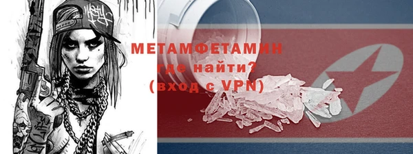 молекула духа Абдулино