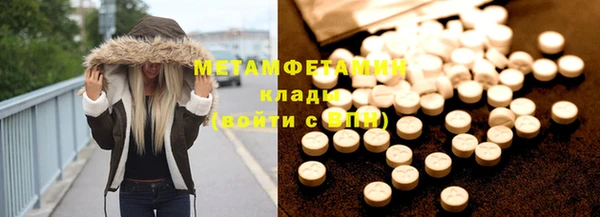 молекула духа Абдулино