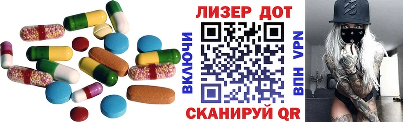 LSD-25 экстази ecstasy Туапсе