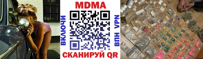 где продают   Туапсе  мориарти Telegram  МДМА молли 