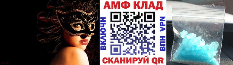 Метамфетамин Декстрометамфетамин 99.9%  Туапсе 