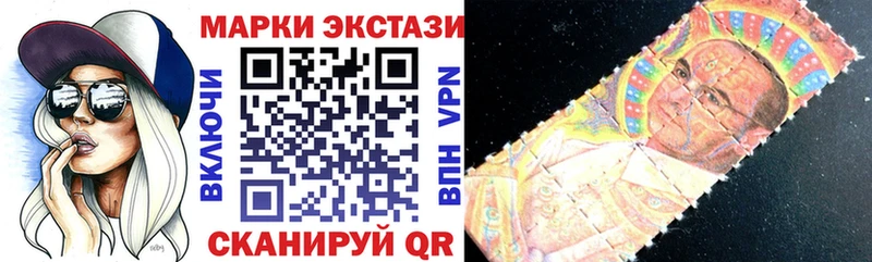 Наркотические марки 1500мкг  Туапсе 