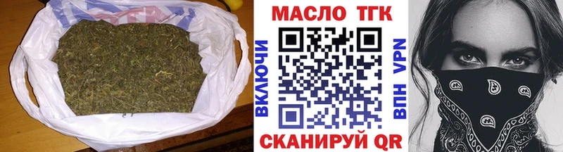 где найти наркотики  Туапсе  Дистиллят ТГК концентрат 