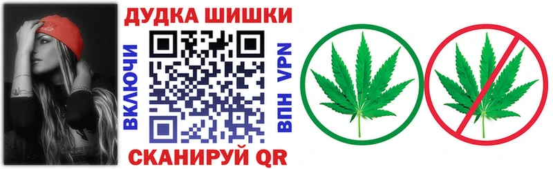 KRAKEN ссылки  Туапсе  МАРИХУАНА гибрид  где найти  